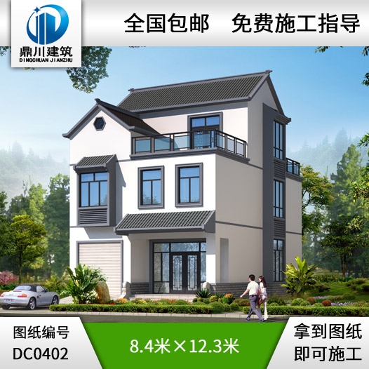 二層半帶車庫中式小別墅全套圖紙及效果圖_三層中式房屋設(shè)計(jì),鼎川建筑