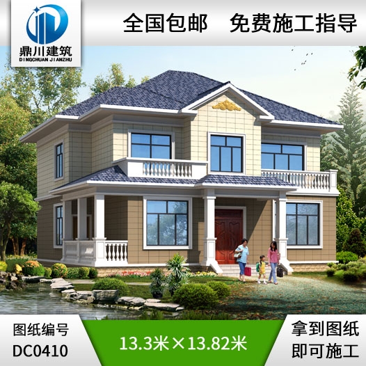 農(nóng)村二層帶露臺自建房別墅設(shè)計圖紙及效果圖_農(nóng)村二層別墅圖紙,鼎川建筑