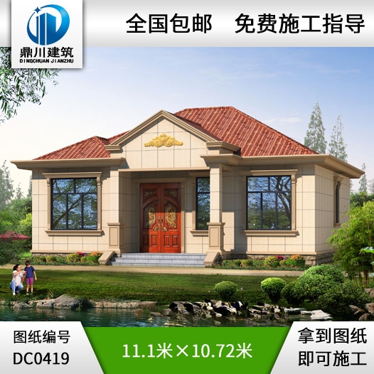 簡單一層農(nóng)村自建房別墅設計圖紙_農(nóng)村平房設計圖,鼎川建筑