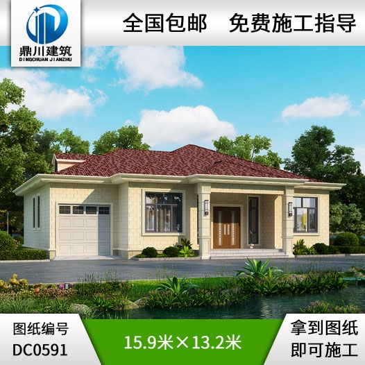 農(nóng)村一層帶閣樓車庫農(nóng)村別墅設計圖紙_農(nóng)村房屋設計圖,鼎川建筑