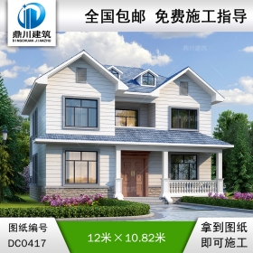 農(nóng)村二層經(jīng)濟型自建房屋設計圖紙_農(nóng)村兩層別墅圖紙,鼎川別墅圖紙 