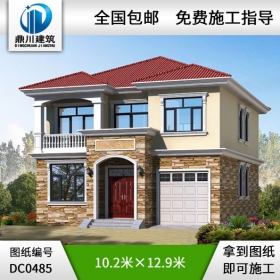 簡約型二層帶車庫農(nóng)村別墅設計圖紙_農(nóng)村兩層自建房設計圖紙,鼎川別墅圖紙