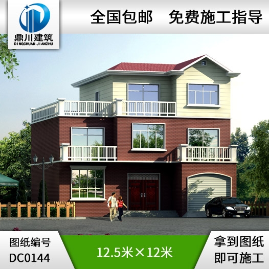 三層帶車庫露臺新農(nóng)村房屋設(shè)計圖_別墅設(shè)計圖紙,農(nóng)村自建房設(shè)計圖