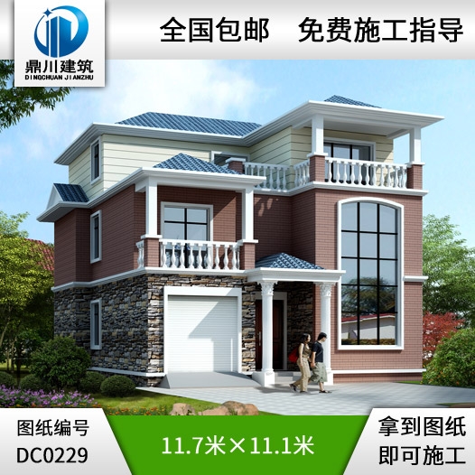 復(fù)式三層帶車庫簡(jiǎn)歐小別墅設(shè)計(jì)圖_別墅設(shè)計(jì)圖紙,農(nóng)村房屋設(shè)計(jì)圖