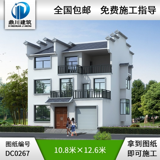 三層帶車庫徽派自建房設(shè)計圖紙_別墅圖紙超市,農(nóng)村房屋設(shè)計圖