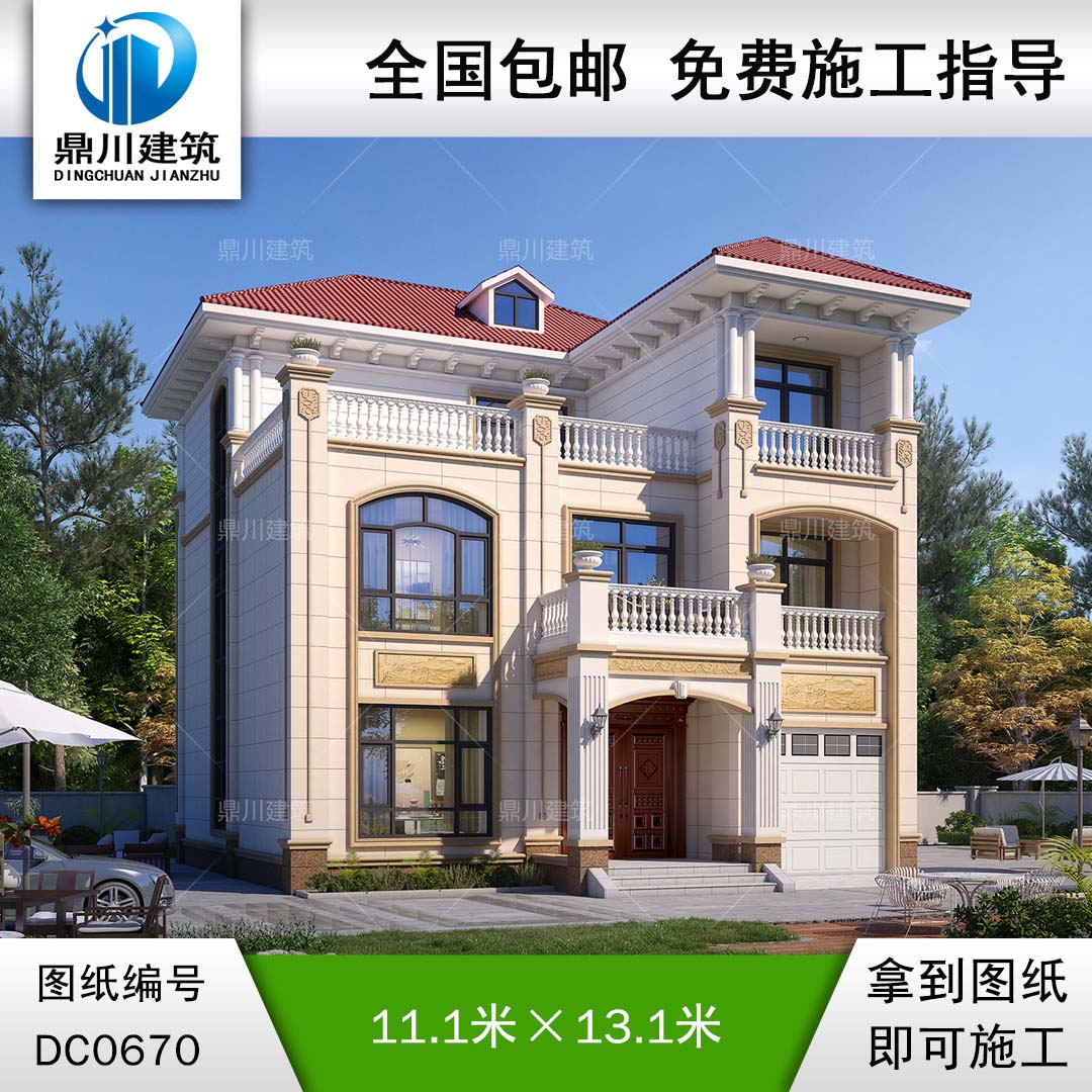 歐式三層帶車庫別墅設(shè)計效果圖及施工圖-農(nóng)村三層自建房屋設(shè)計圖-鼎川建筑
