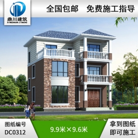農(nóng)村三層帶露臺(tái)小別墅施工圖紙_別墅設(shè)計(jì)圖紙,鼎川建筑