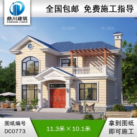 二層帶露臺(tái)實(shí)用別墅施工圖紙及效果圖_新農(nóng)村自建房設(shè)計(jì),鼎川建筑