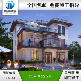 現(xiàn)代三層簡約別墅設(shè)計(jì)圖紙及效果圖_新農(nóng)村自建別墅設(shè)計(jì),鼎川建筑