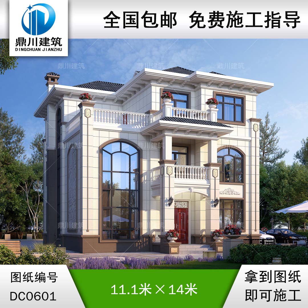 復(fù)式三層歐式帶露臺別墅施工圖及效果圖_別墅圖紙超市,三層歐式自建房屋設(shè)計圖紙