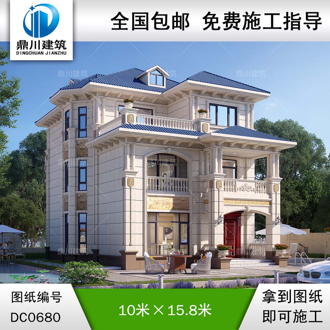 歐式三層帶露臺小別墅設計圖紙及效果圖_農(nóng)村三層自建房屋設計,鼎川建筑