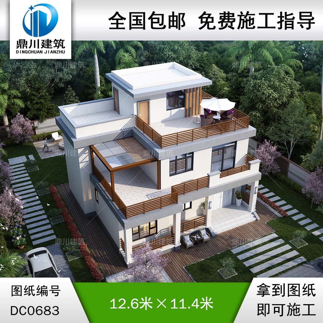 現(xiàn)代大氣三層平屋頂別墅效果圖及施工圖_農(nóng)村三層自建房子設計圖紙,鼎川建筑