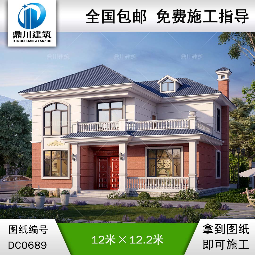農(nóng)村實(shí)用簡歐二層帶露臺小別墅效果圖及全套施工圖紙_鄉(xiāng)村兩層自建房設(shè)計(jì),鼎川建筑