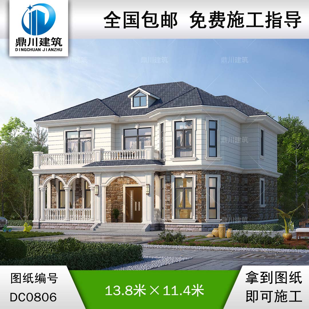 二層帶露臺別墅施工圖紙及效果圖_農(nóng)村自建房屋設(shè)計(jì),鼎川建筑