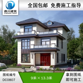 新中式三層帶露臺(tái)實(shí)用小別墅施工圖紙_農(nóng)村自建房設(shè)計(jì),鼎川建筑