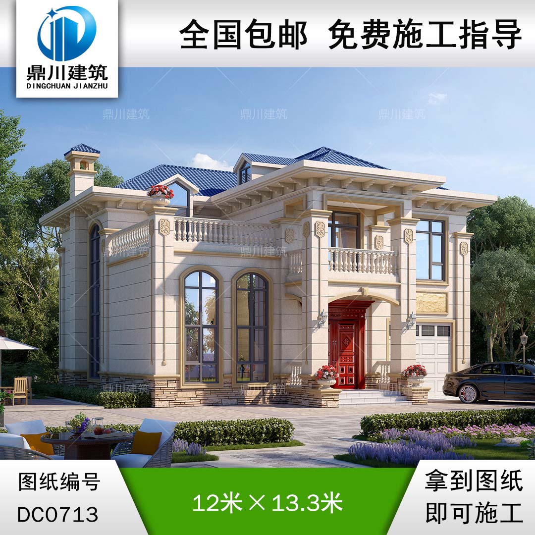 歐式二層帶車庫別墅施工圖紙及效果圖_農(nóng)村兩層自建房設(shè)計,鼎川建筑