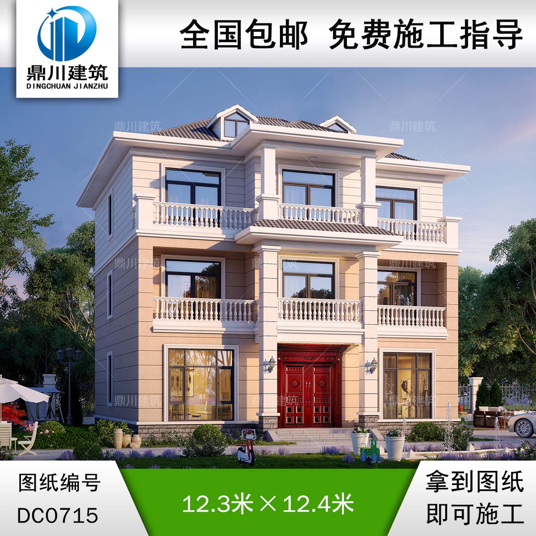 三層帶陽臺別墅施工圖紙及效果圖_新農(nóng)村三層自建房屋設(shè)計,別墅圖紙超市