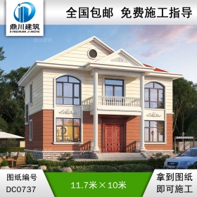 歐式二層帶陽臺(tái)小別墅圖紙_農(nóng)村兩層自建房設(shè)計(jì),鼎川建筑