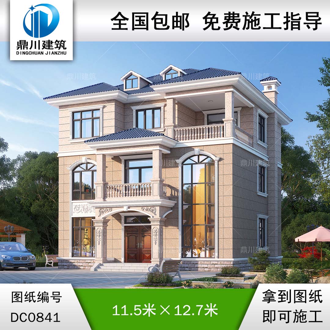 大氣的復(fù)式三層別墅施工圖紙及效果圖_新農(nóng)村自建房設(shè)計,鼎川建筑