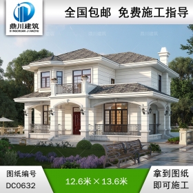 新農(nóng)村歐式二層帶露臺小別墅設計施工圖及效果圖_農(nóng)村自建房屋設計全套圖紙,鼎川建筑