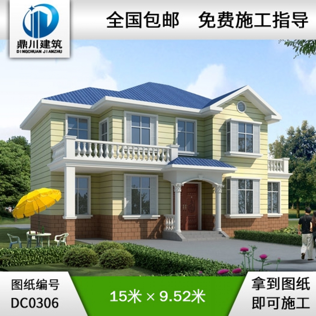 簡單實用的二層農(nóng)村自建房設計_別墅設計圖紙,農(nóng)村房屋設計圖