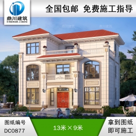 新農(nóng)村歐式三層帶露臺別墅圖紙及效果圖_鄉(xiāng)村自建房設(shè)計(jì),鼎川建筑