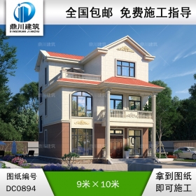 三層歐式小戶型農(nóng)村別墅效果圖及施工圖_鄉(xiāng)村自建房設(shè)計(jì),鼎川建筑