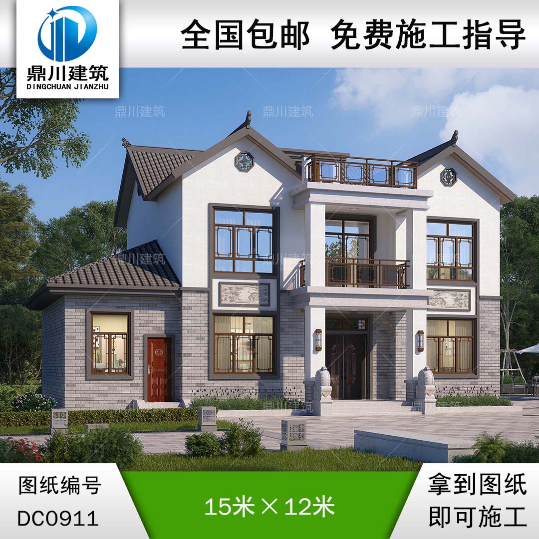 二層中式帶露臺別墅施工圖紙及效果圖_農(nóng)村自建房屋設(shè)計(jì),鼎川建筑
