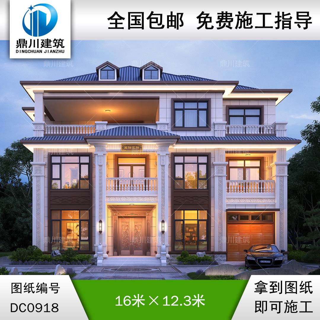 大氣三層新中式帶車庫別墅全套圖紙及效果圖_農(nóng)村別墅設(shè)計,鼎川建筑