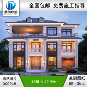 大氣三層新中式帶車庫別墅全套圖紙及效果圖_農(nóng)村別墅設(shè)計,鼎川建筑