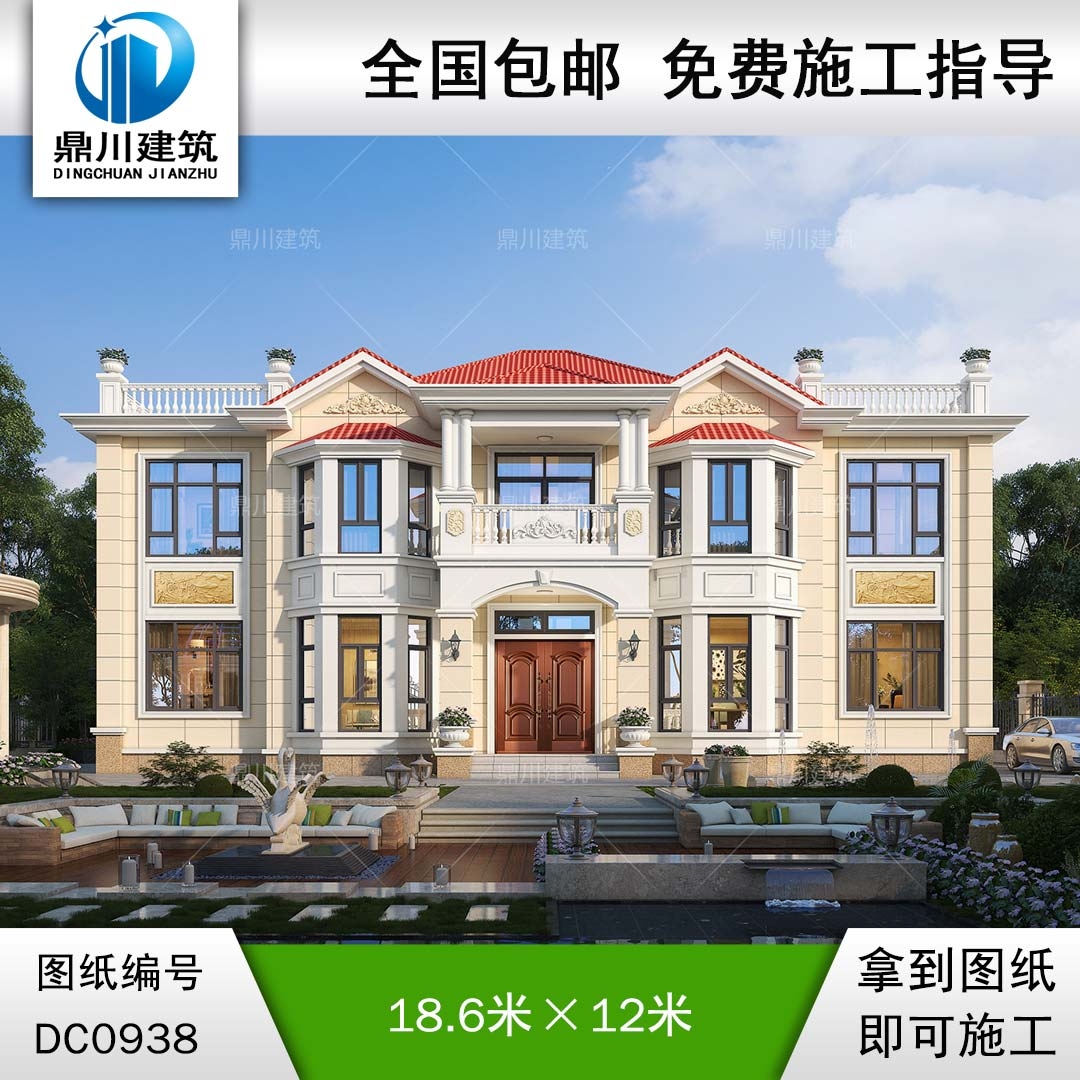 歐式兩層共堂屋雙拼別墅設(shè)計圖紙及效果圖_農(nóng)村兄弟自建房設(shè)計,鼎川建筑