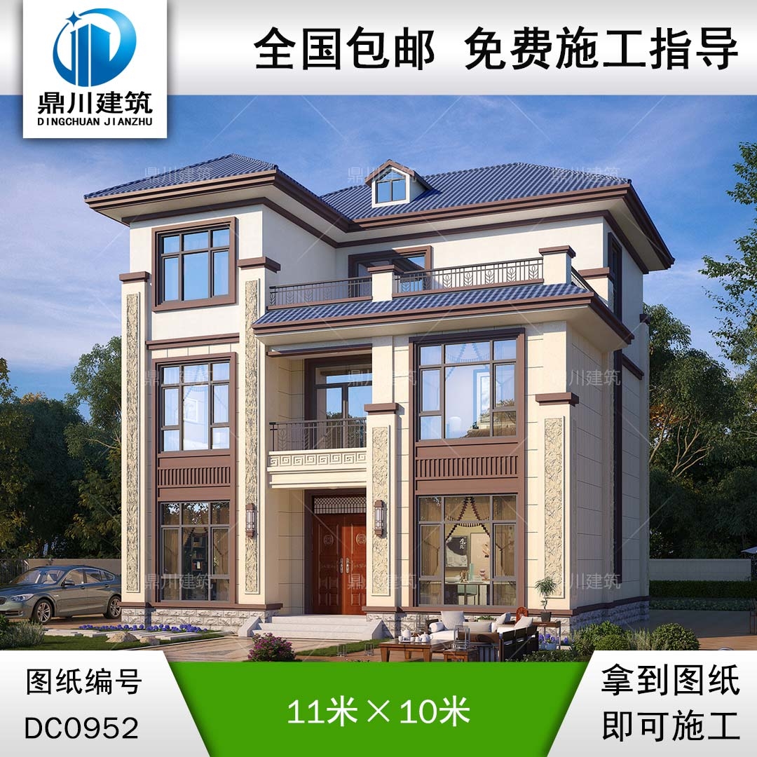 新中式三層帶露臺別墅施工圖紙及外觀效果圖_農(nóng)村自建別墅設計,鼎川建筑