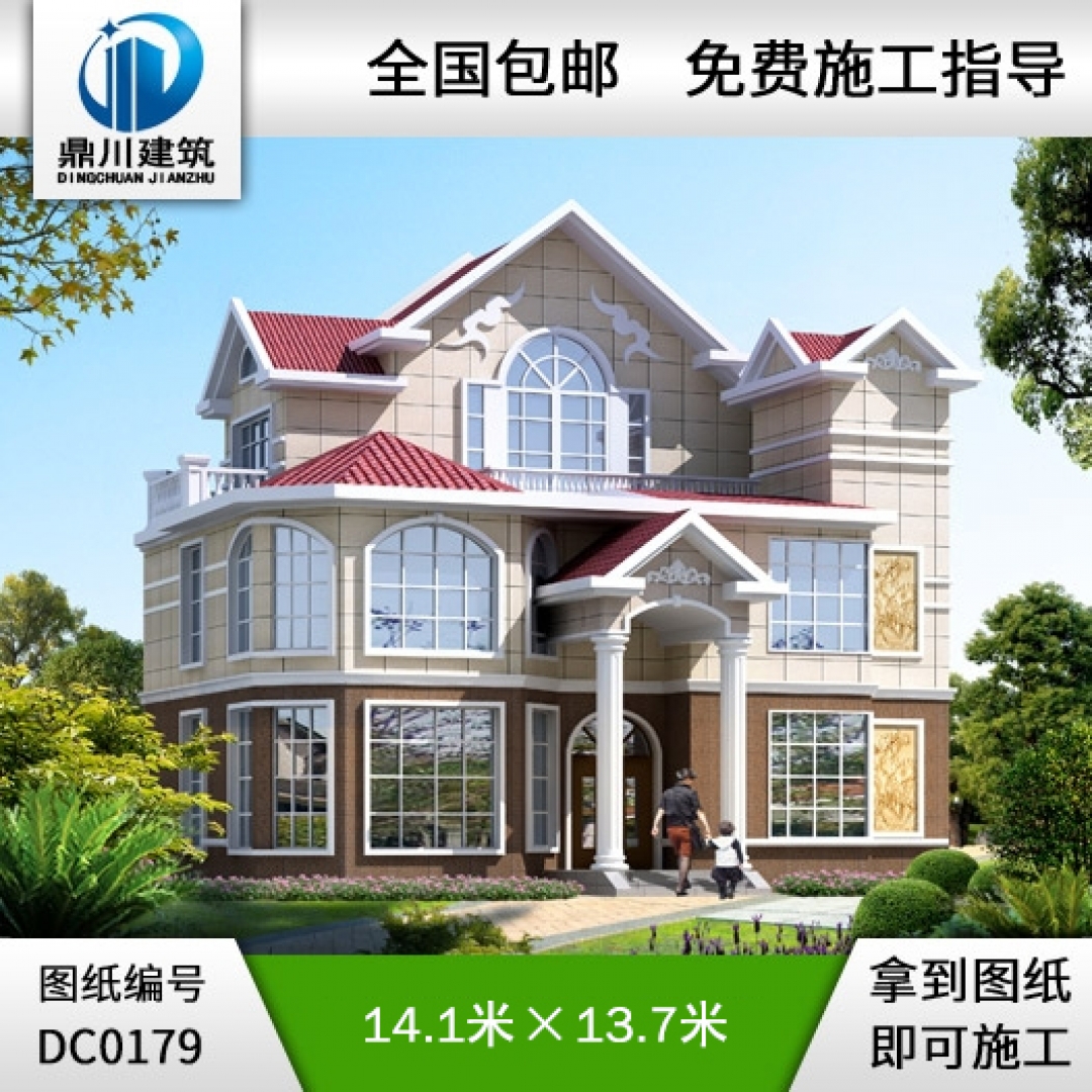 框架結(jié)構(gòu)私人別墅圖紙_別墅設(shè)計圖紙,農(nóng)村自建房設(shè)計圖