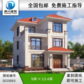三層歐式小戶型別墅施工圖紙及效果圖_新農(nóng)村自建房設(shè)計,鼎川建筑
