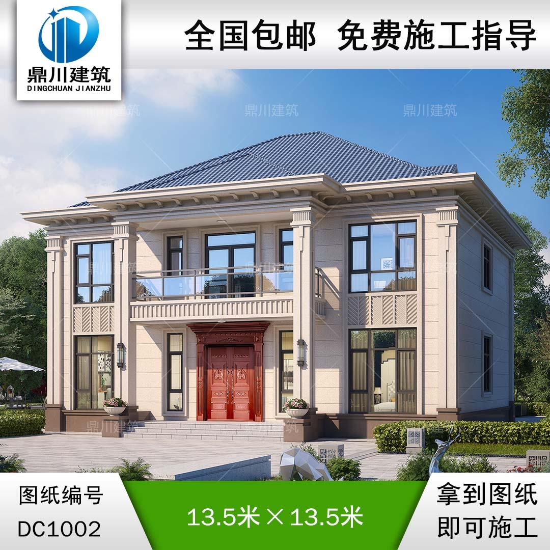二層簡(jiǎn)約帶陽(yáng)臺(tái)別墅施工圖紙及效果圖_新農(nóng)村自建房設(shè)計(jì),鼎川建筑