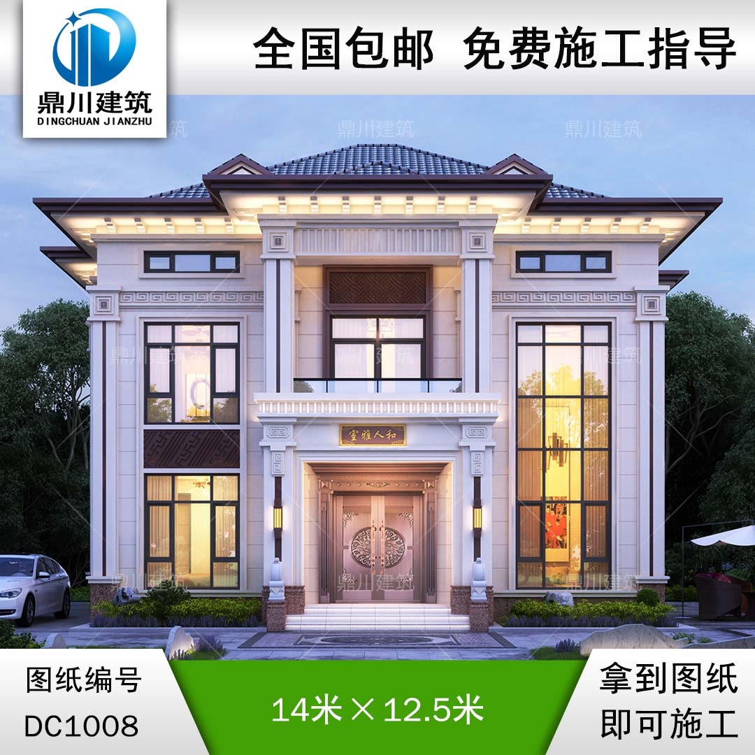 新中式二層復(fù)式別墅效果圖及施工圖紙_農(nóng)村自建別墅設(shè)計,鼎川建筑