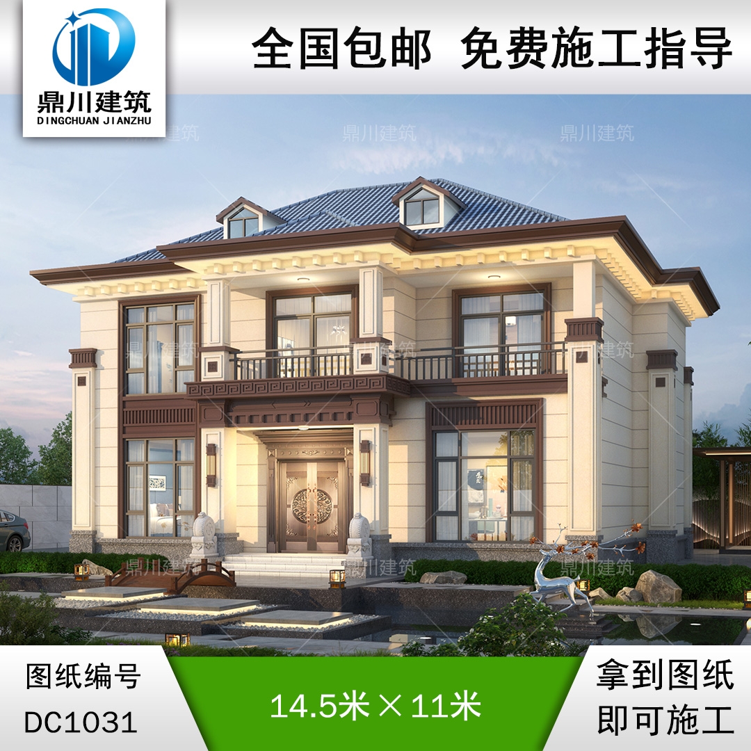 新中式二層帶陽臺別墅施工圖紙及效果圖_農(nóng)村自建別墅設計,鼎川建筑