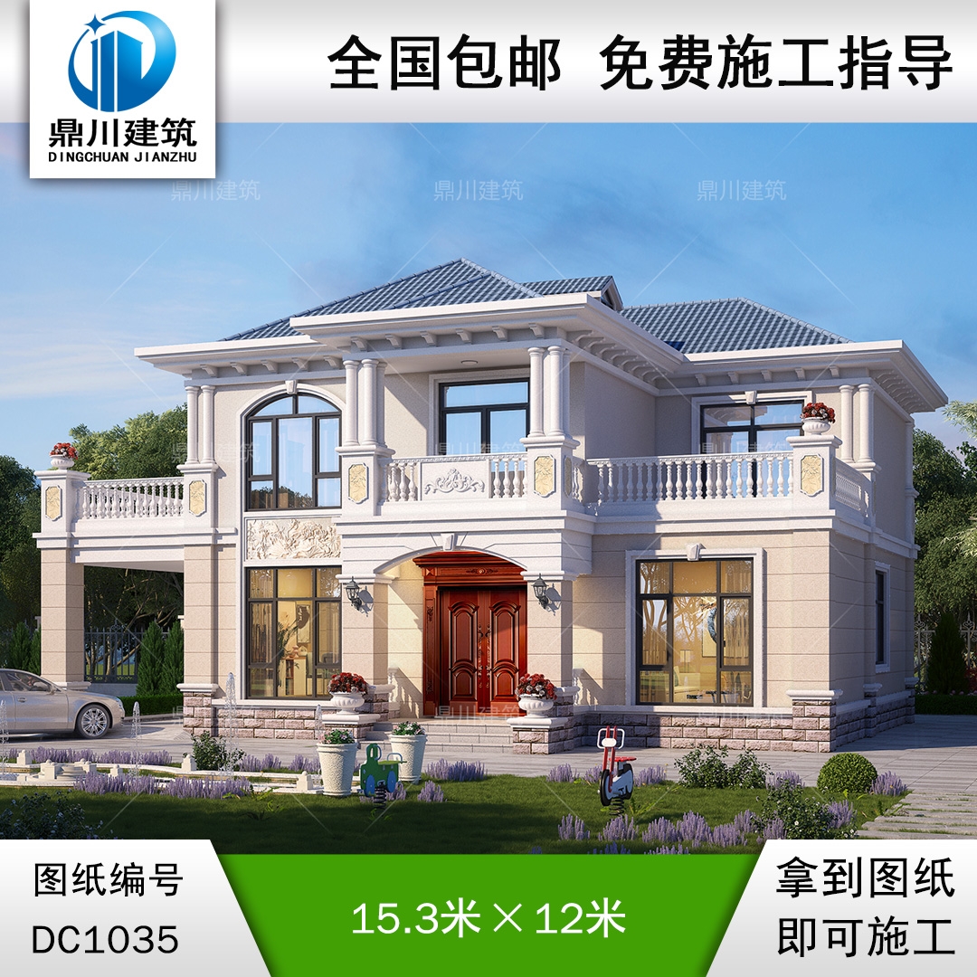 歐式二層車庫別墅效果圖及施工圖紙_農(nóng)村自建別墅設(shè)計,鼎川建筑