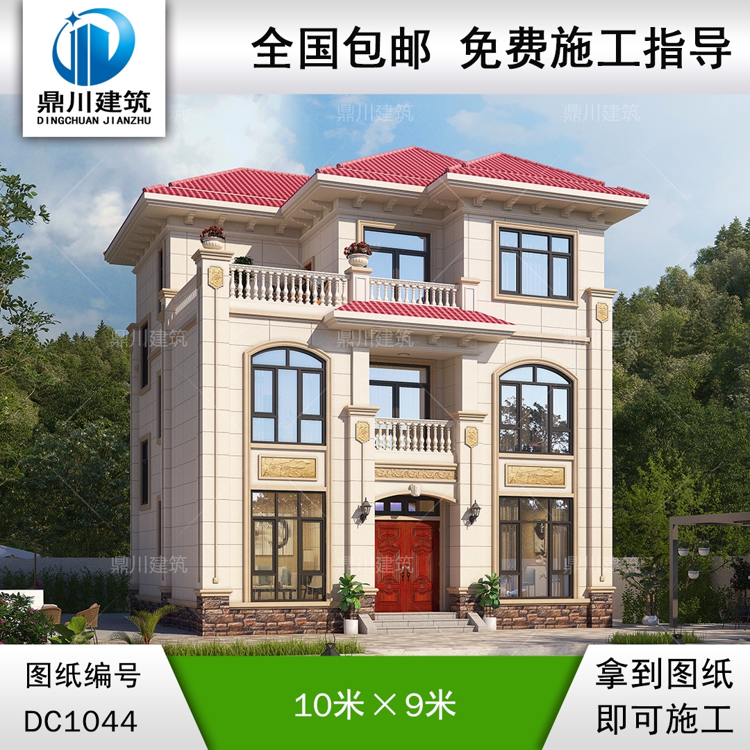 三層歐式帶露臺別墅施工圖紙及外觀效果圖_農(nóng)村自建別墅設(shè)計,鼎川建筑
