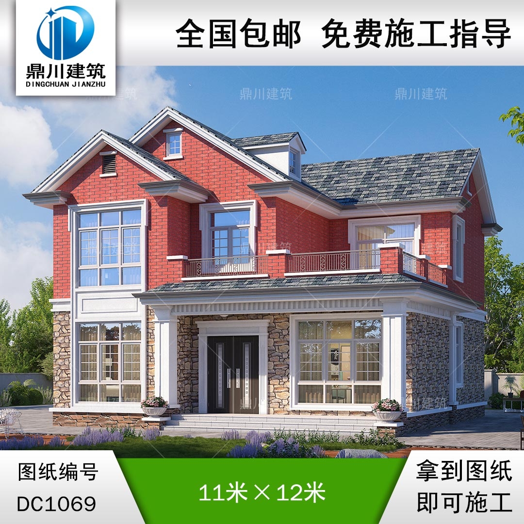 二層美式鄉(xiāng)村別墅圖紙及外觀效果圖_新農(nóng)村自建別墅設(shè)計,鼎川建筑