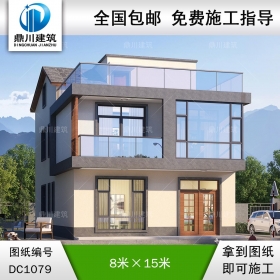 現(xiàn)代二層小戶型別墅施工圖紙及效果圖_新農(nóng)村自建別墅設(shè)計,鼎川建筑