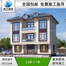 新中式三層別墅施工圖紙及效果圖_農(nóng)村自建別墅設計,鼎川建筑