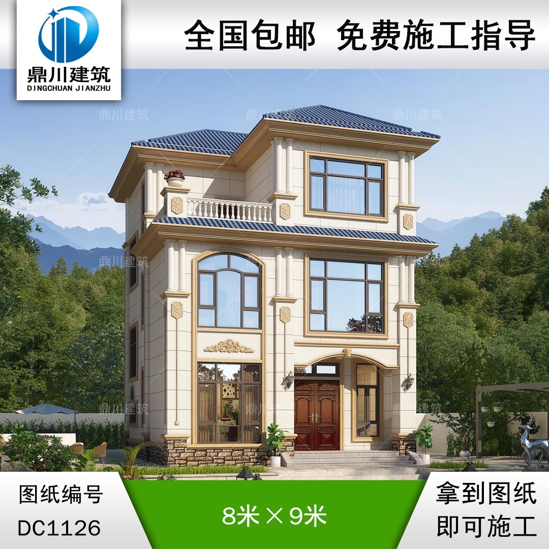 三層簡歐帶露臺小戶型別墅圖紙及效果圖_農(nóng)村自建房設計,鼎川建筑