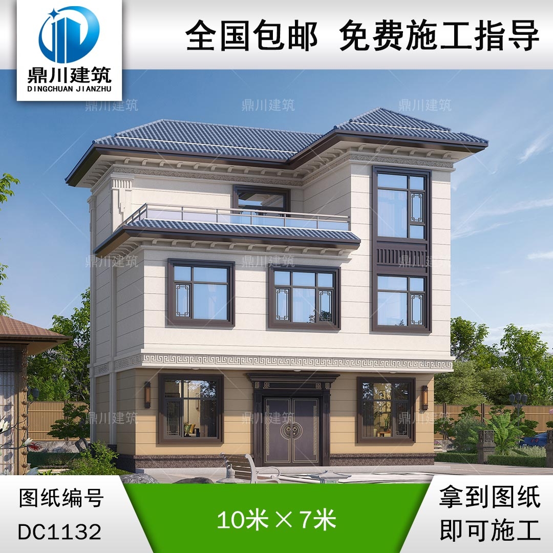 三層新中式帶露臺別墅施工圖紙及效果圖_農(nóng)村自建別墅設計,鼎川建筑