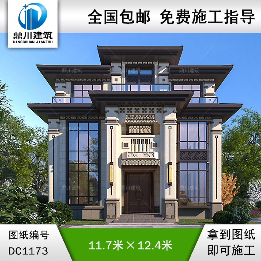 新中式三層復(fù)式別墅圖紙及效果圖_新農(nóng)村自建別墅設(shè)計,鼎川建筑