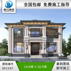 二層新中式別墅施工圖紙及效果圖_新農(nóng)村自建別墅設(shè)計,鼎川建筑