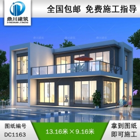 現(xiàn)代二層平屋頂別墅圖紙及效果圖_新農(nóng)村自建別墅設(shè)計,鼎川建筑