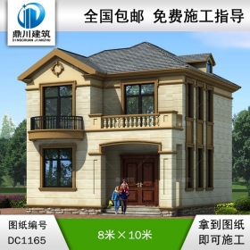 歐式二層占地90平方小別墅圖紙及效果圖_新農(nóng)村自建別墅設(shè)計,鼎川建筑