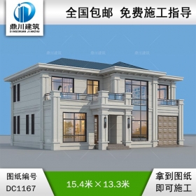 新中式二層帶車庫別墅圖紙及效果圖_新農(nóng)村自建別墅設(shè)計,鼎川建筑