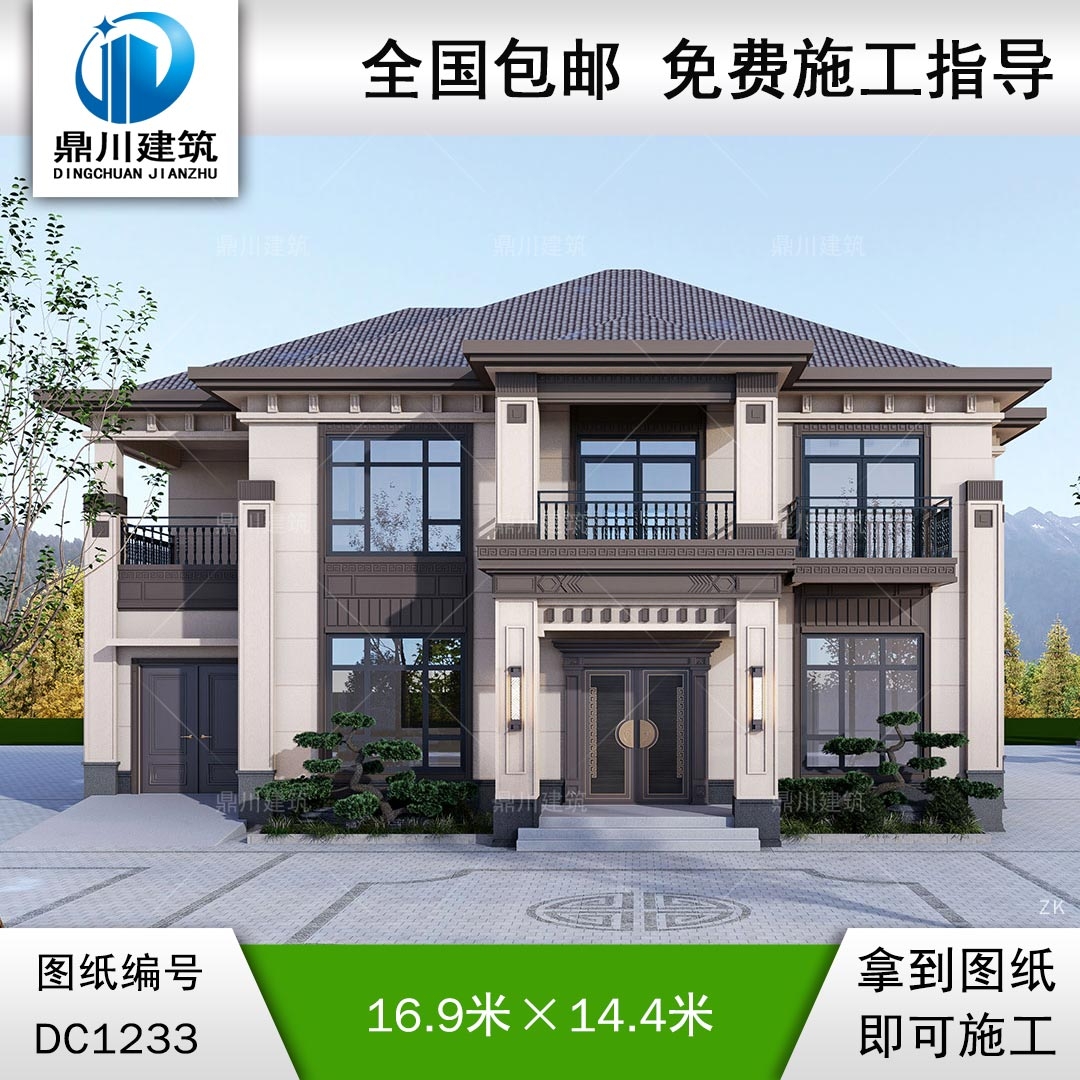 新中式二層別墅施工圖紙及效果圖_農(nóng)村自建別墅設計,鼎川建筑